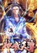 God of Magic