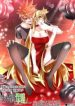 Demon Spirit Seed Manual