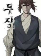 Mujang