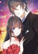 Astronomical Marriage Contract
