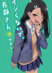 Ijiranaide, Nagatoro-san