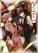 Screenshot_2021-01-01 مانجا Hokago wa Kissaten De – GMANGA