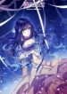 Star Dream Idol Project