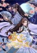 My Great Life After Rebirth