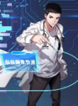 Great Doctor Ling Ran