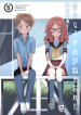 Sukinako ga Megane wo Wasureta
