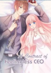A CONTRACT OF Feelingless CEO
