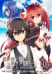 Ex Strongest Swordsman Long For Magic In Different World