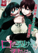 Kuchi ga Saketemo Kimi Niwa (2020 Short)
