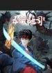 Wuxing Disi