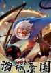 Mirage (Fengxuan Animation)