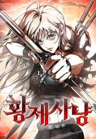 Empress Hunt