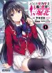 Youkoso Jitsuryoku Shijou Shugi no Kyoushitsu e