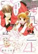 large_6796-dangan_honey