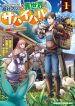 Shousha Man no Isekai Survival: Zettai Hito to wa Tsurumanee