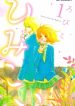 large_110603l
