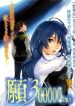 large_negaigoto-300000-kms