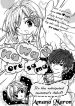 Kawaii Oresama