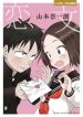 Love Letter