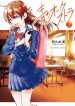 large_ao_no_orchestra_vol_251321(1)