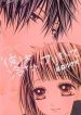 Kare wa Tsumetai Furi wo Shite
