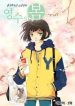 large_cover