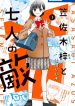large_page_1