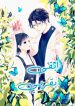 Stand by me (one shot)