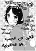 large_Sans_titre_4539_202209192028322
