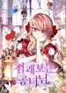 large_resource