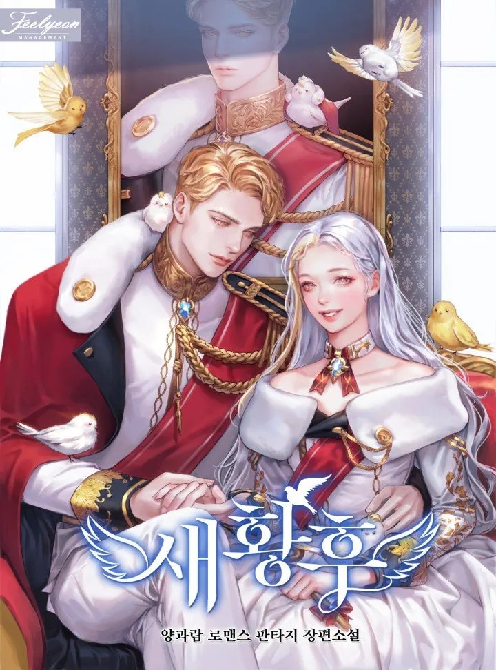 The New Empress
