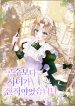 resource-4