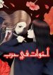 large_AddText_٠٥-٠٣-٠١.٢٢.٠٦