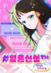 large_download