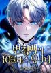 download