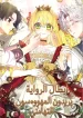 large_gemini_generated_image_4uoi6l4uoi6l4uoi